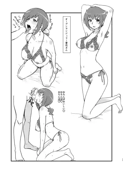 Messzylinder Vol.14san Omnibus hentai