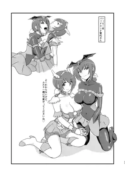 Messzylinder Vol.14san Omnibus hentai