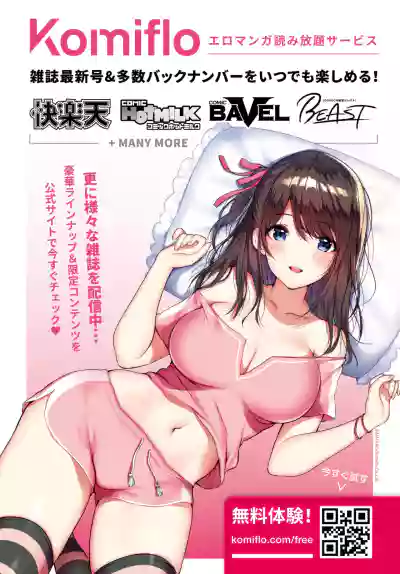 COMIC BAVEL 2021-12 hentai