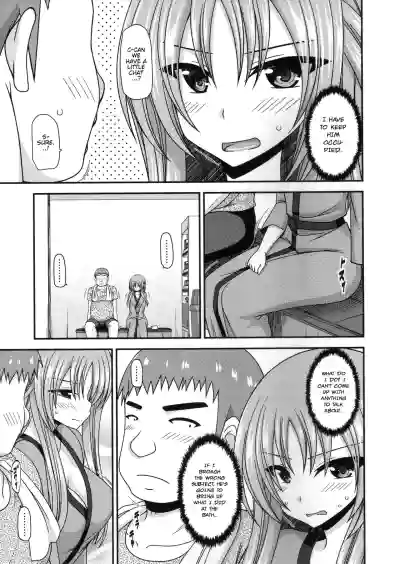 Roshutsu Shoujo Yuugi KanCh. 0 hentai