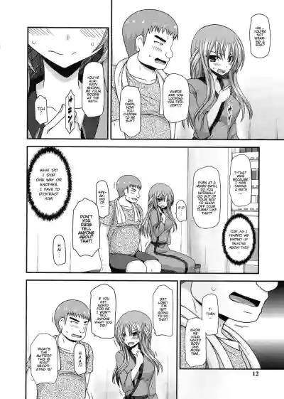 Roshutsu Shoujo Yuugi KanCh. 0 hentai