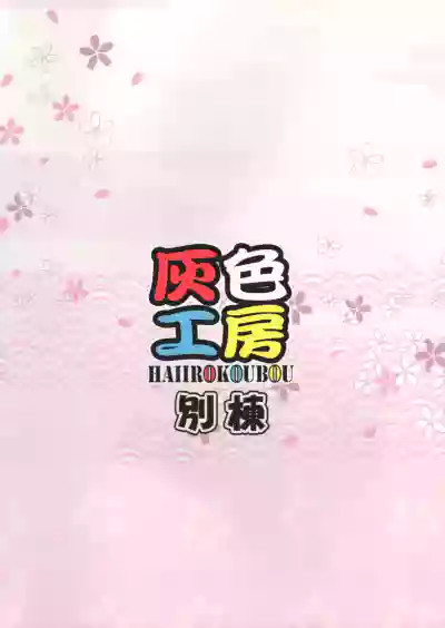 Nagato-chan no Hanayome Shugyou hentai
