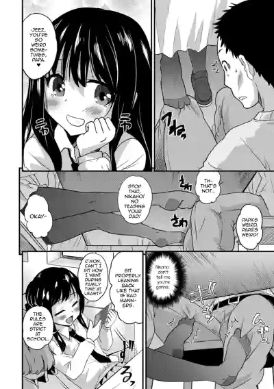 Kimi no Tsurego ni Koishiteru. 7My Fair Lady hentai