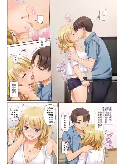 Inaka no Deaikei Gal wa Kyonyuu Shojo!? DLO-15 hentai