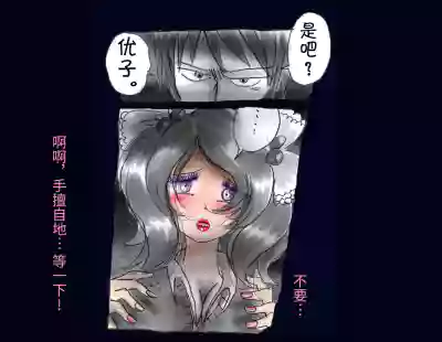 Kyousei Nyotaika Ani hentai