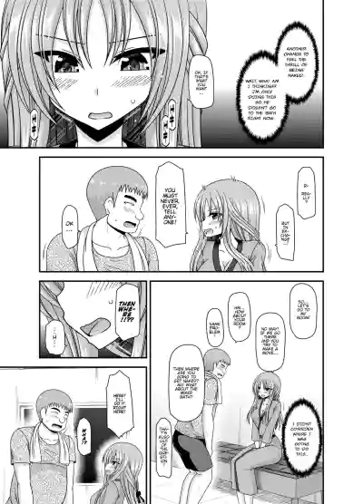 Roshutsu Shoujo Yuugi KanCh. 0 hentai