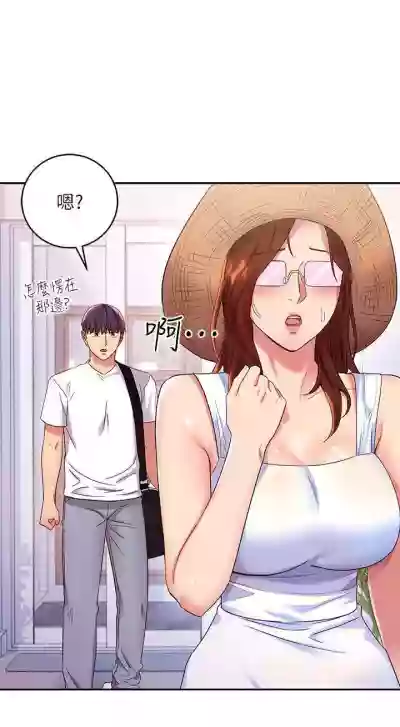 manhwaroshi.blogspot.com 繼母的朋友們 61-87 CHI hentai