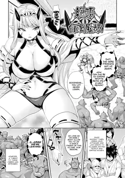 Zecchou Hakudaku Onihime hentai