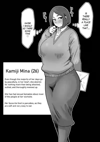 A Plain Office Lady Goes To A Mixed Bath! hentai