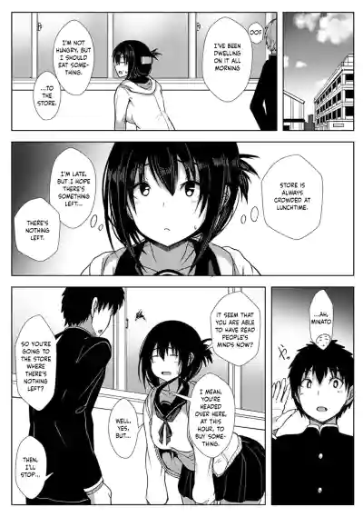 The Childhood Friend I Loved Was Taken Away by a Flirtatious Senior - Part 2 hentai