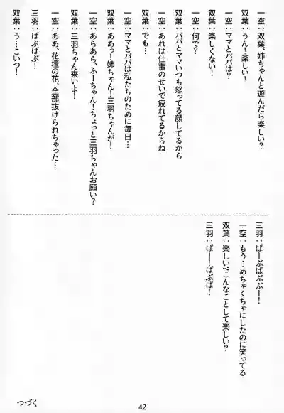 Otonano Omochiya Vol. 15 hentai
