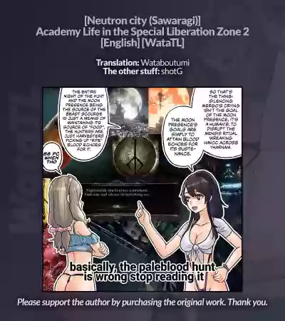 Kaihou Tokku Gakuen Seikatsu 2 | Academy Life in the Special Liberation Zone 2 hentai