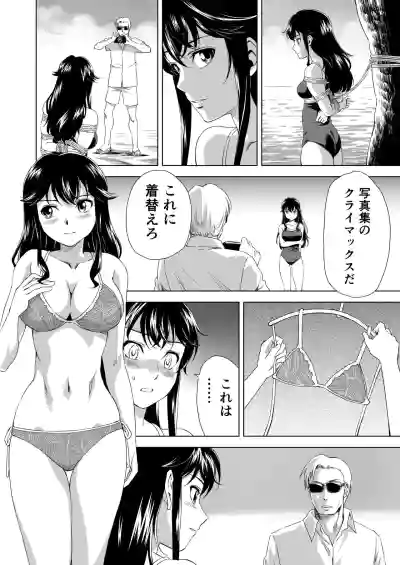 縄に人生を捧げた弁護士 hentai