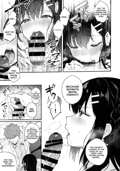 Houkago no Meimu hentai