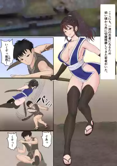 Kunoichi Yotogi Shugyou hentai