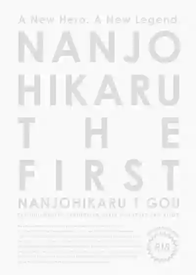 Nanjo Hikaru 1-go hentai