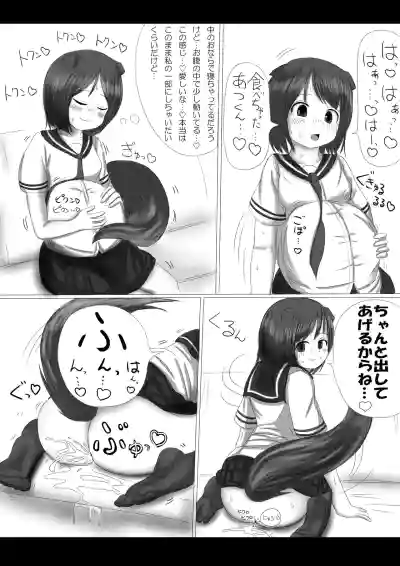 激おこスカンクちゃん（べた惚れスカンクちゃん付き）- hentai