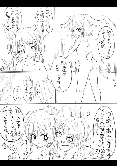 おまつり hentai