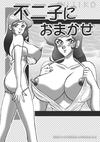 Fujiko ni Omakase hentai