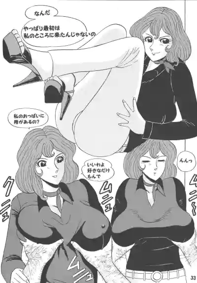 Fujiko ++2 hentai