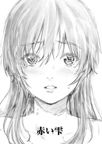 Akai Shizuku | Red Droplets hentai