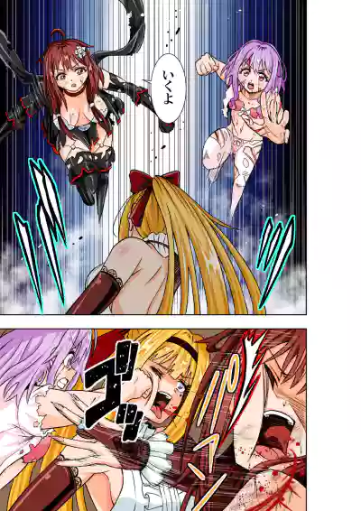 BOUNTY HUNTER GIRL vs Re:CELEBRITY GIRL Ch. 10 hentai