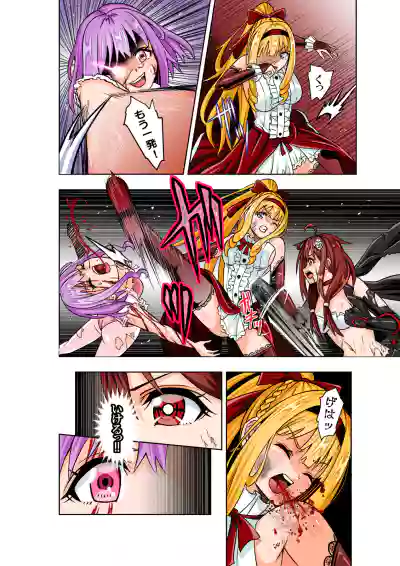 BOUNTY HUNTER GIRL vs Re:CELEBRITY GIRL Ch. 10 hentai