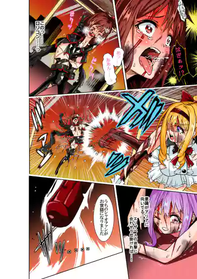 BOUNTY HUNTER GIRL vs Re:CELEBRITY GIRL Ch. 10 hentai