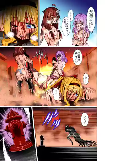 BOUNTY HUNTER GIRL vs Re:CELEBRITY GIRL Ch. 10 hentai