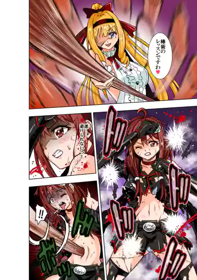 BOUNTY HUNTER GIRL vs Re:CELEBRITY GIRL Ch. 10 hentai