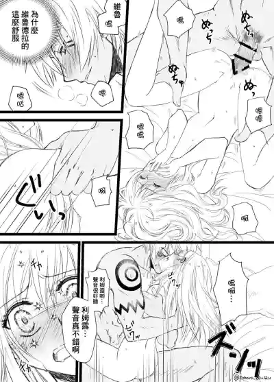 Ten suratsuirogu matome 5※ R 18 hentai