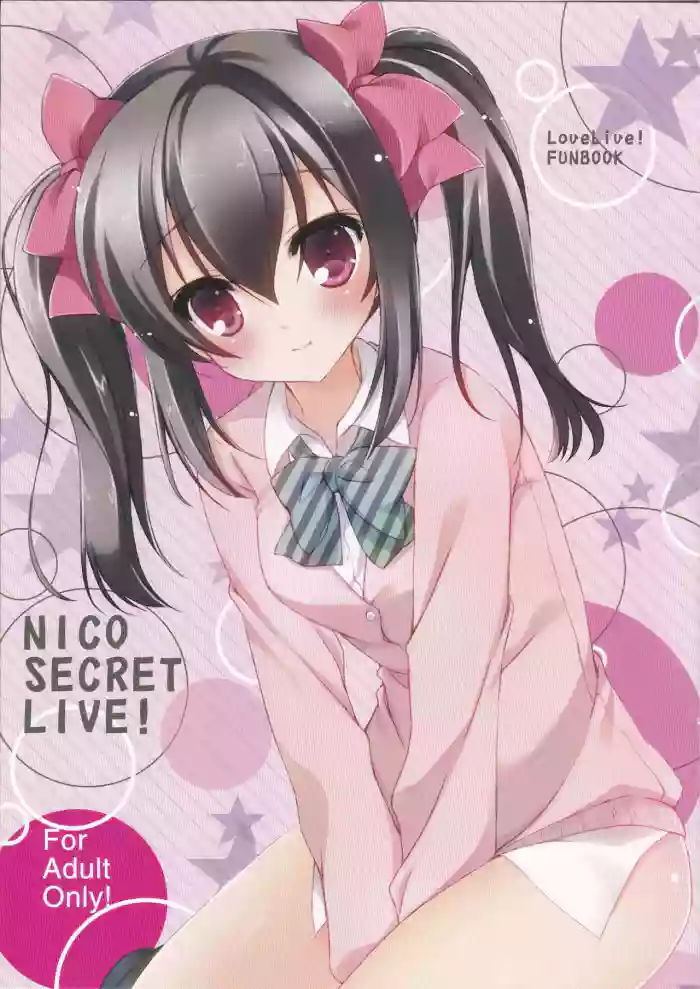 NICO SECRET LIVE! hentai