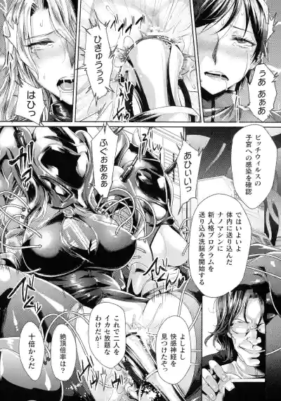 監獄アカデミア THE COMIC Ch. 1-4 hentai