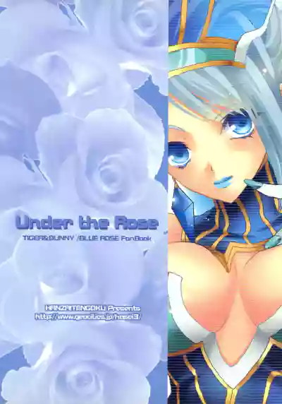 Under The Rose hentai