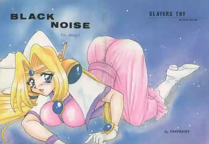 Black Noise hentai