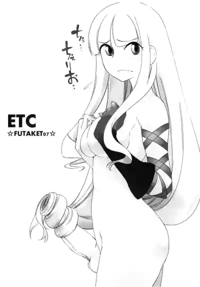 ETC hentai