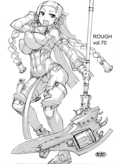 ROUGH vol.70 hentai