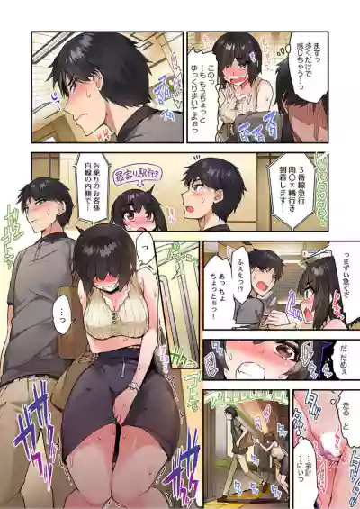 Traditional Job of Washing Girls' Body Ch. 45 - 48 hentai