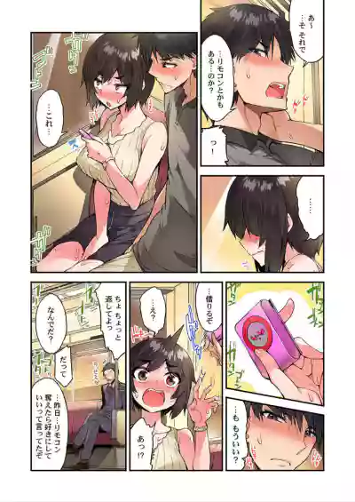 Traditional Job of Washing Girls' Body Ch. 45 - 48 hentai