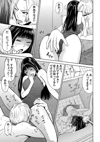 おとなの穴遊び～連続３P調教プラン～ hentai