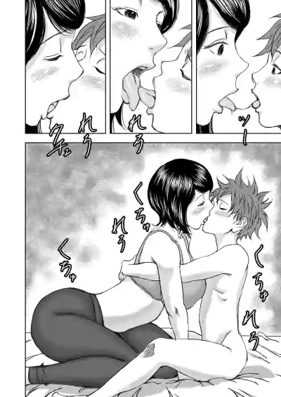 Yoga ni Hamatteru Tomodachi no Okaa-san wa Ore no Hatsukoi hentai