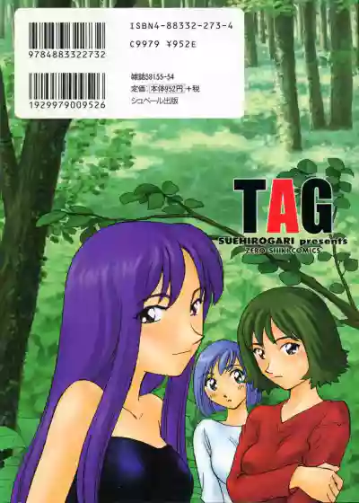 TAG hentai