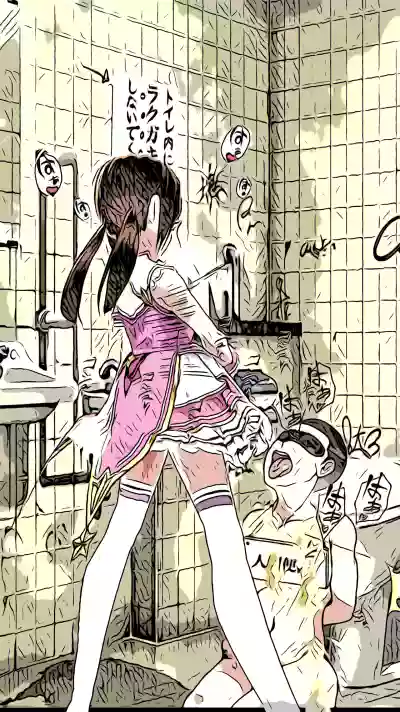 crossdresser idol's human toilet hentai