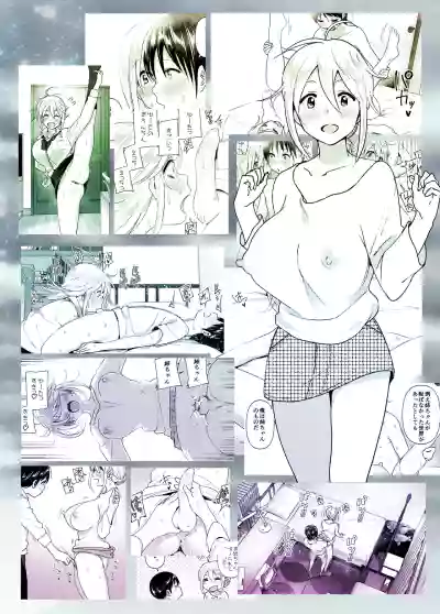 Mukashi wa Kakko Yokatta 2 | She Used to Be Cool 2 hentai