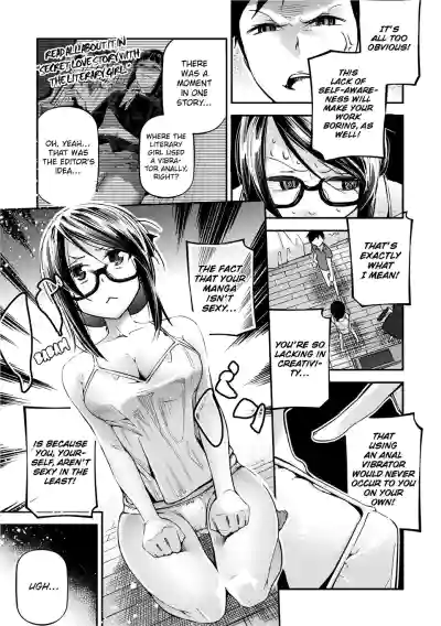 Kannou Shousetsu Shoujo | Suggestive Reading hentai