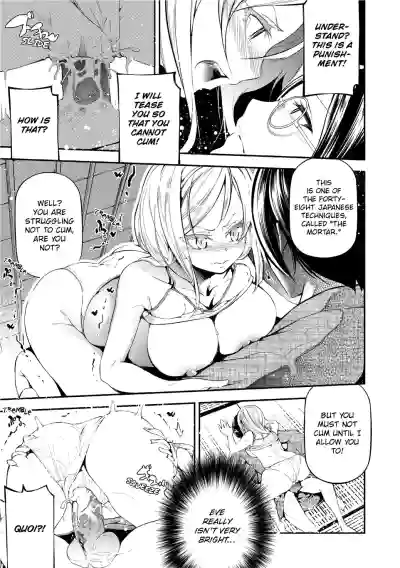 Kannou Shousetsu Shoujo | Suggestive Reading hentai