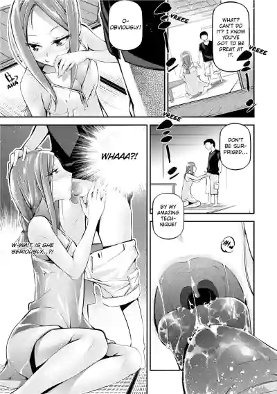 Kannou Shousetsu Shoujo | Suggestive Reading hentai