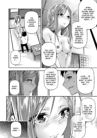 Kannou Shousetsu Shoujo | Suggestive Reading hentai