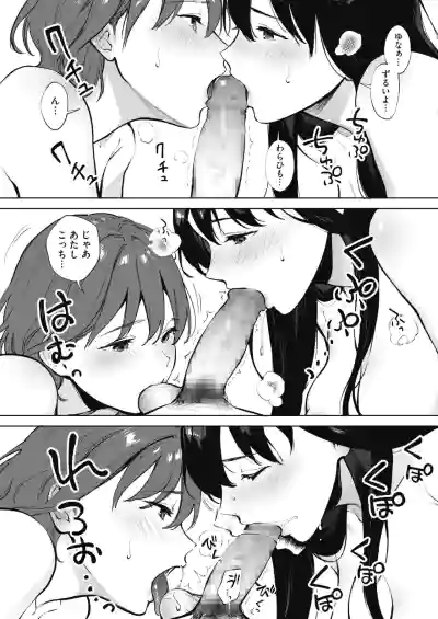 Share Loveru 1-3 hentai