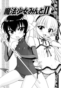 Magical Girls Series Ch. 4-6v1.1 hentai